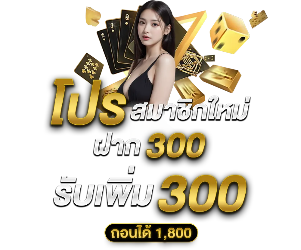 สล็อตดราก้อน888